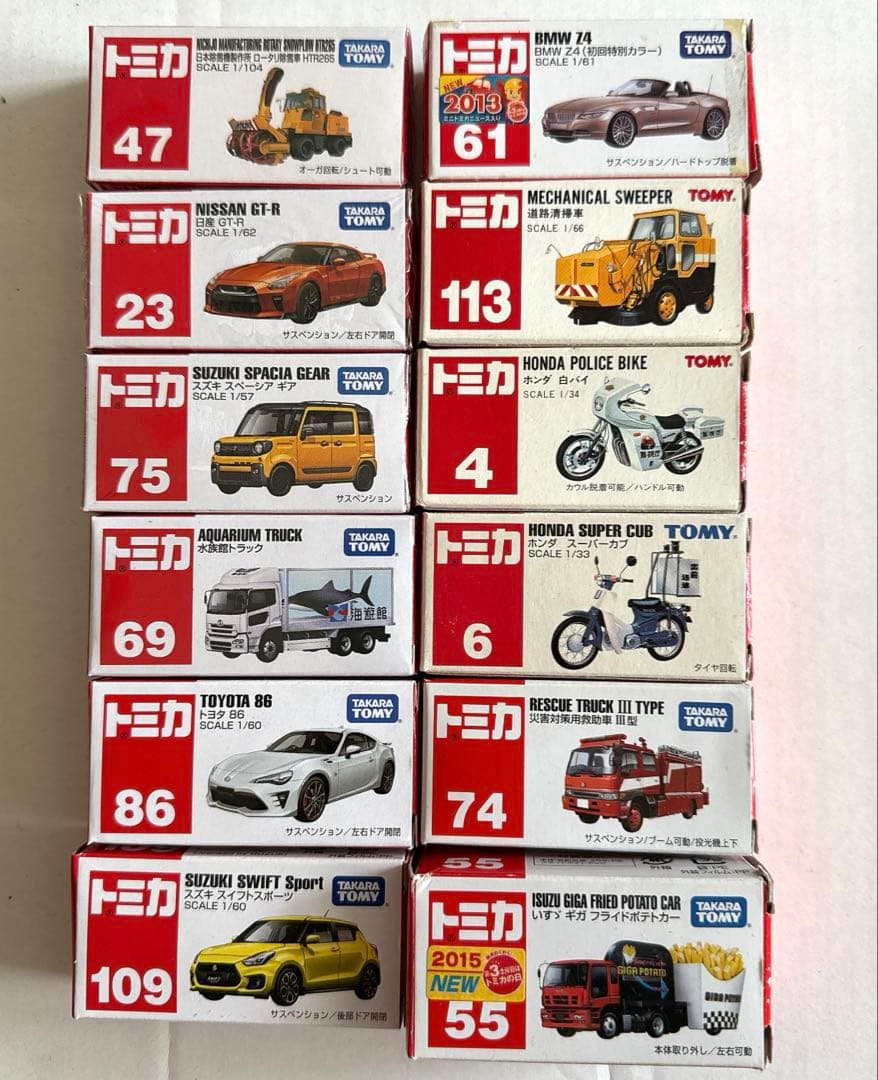 トミカ 新品・使用品混在 まとめ売り 12台 除雪車 白バイ カブ 救急