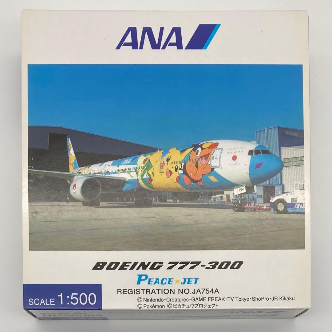 ANA 全日空商事 ポケモン ピースジェット 777-300 1/500
