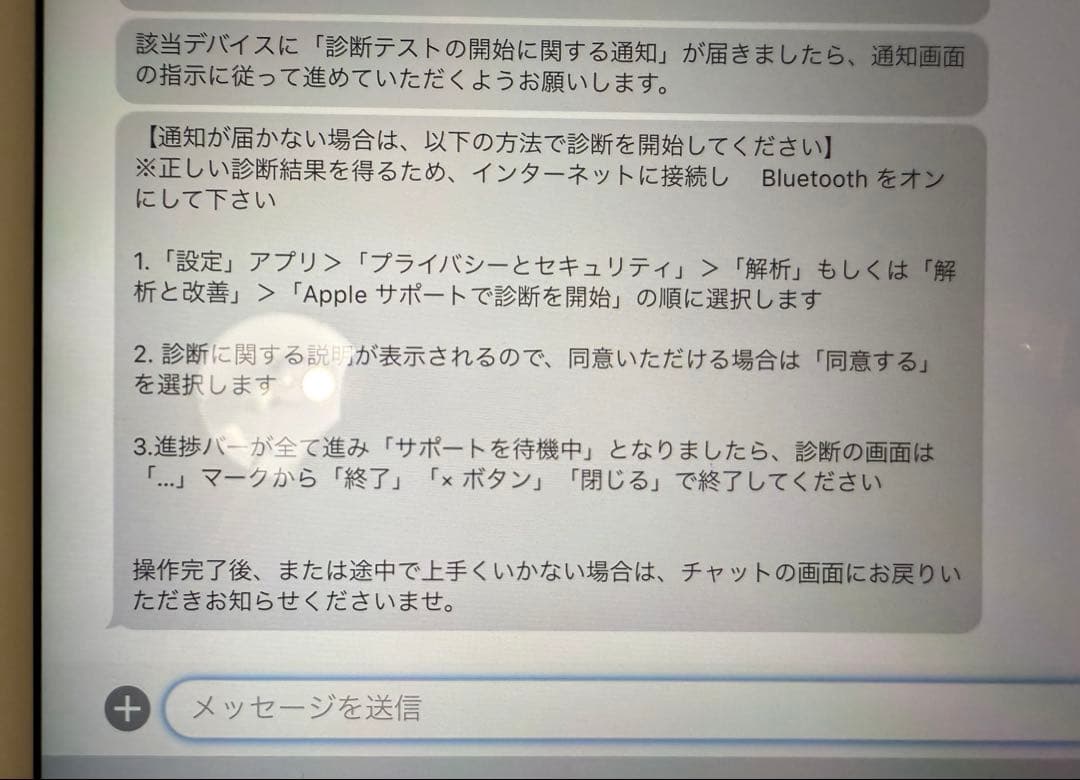 Apple iPadAir2 64GB Wi-Fi+セルラー　シルバー　美品