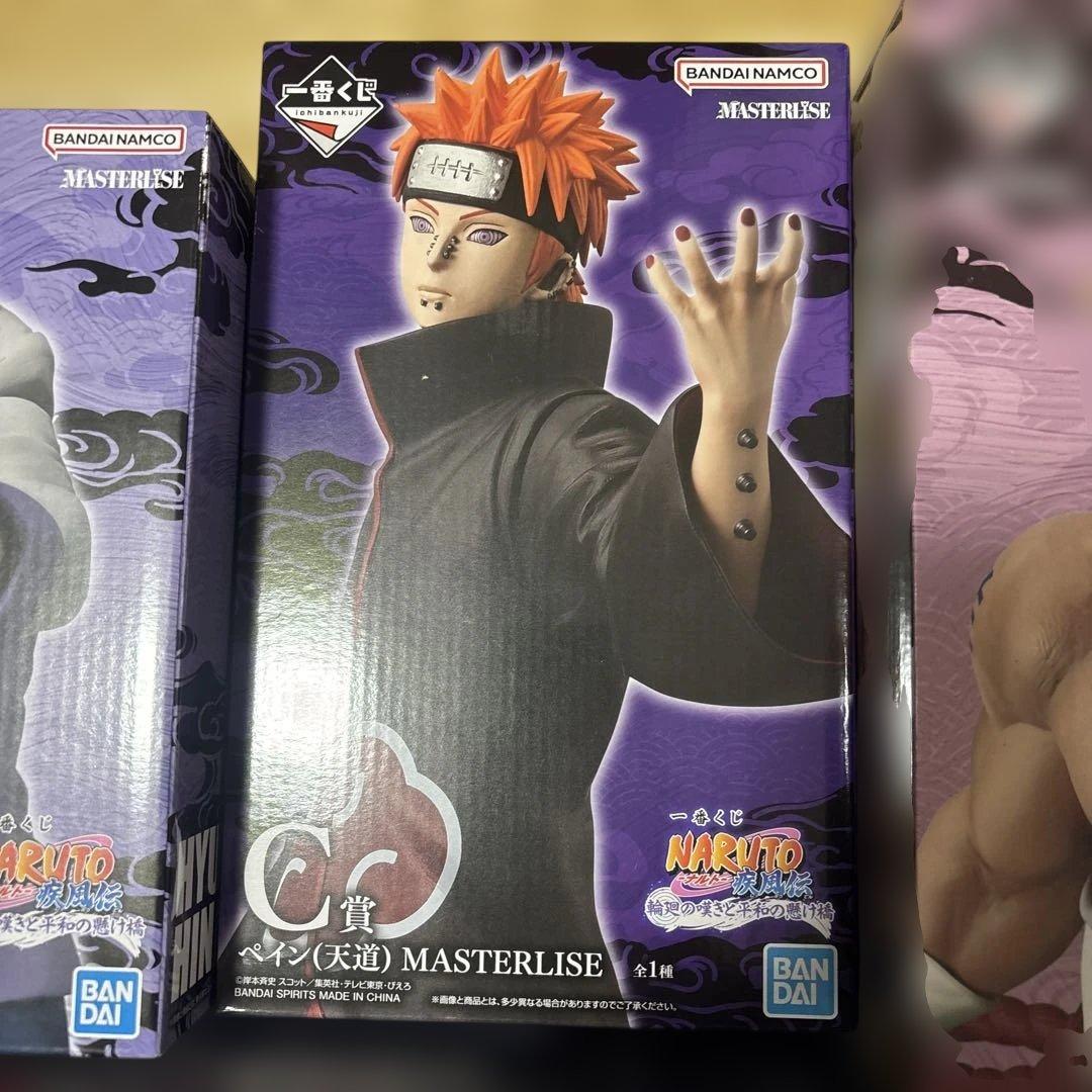 一番くじナルトB賞C賞D賞F賞ラストワン賞うずまきナルト妖狐の衣六本目フィギュア
