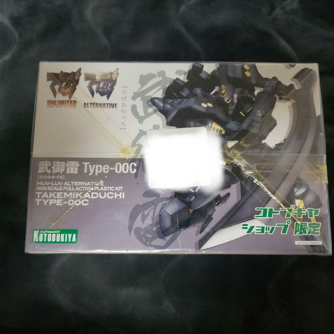 マブラヴunlimited 武御雷Kotobukiya Type-00C