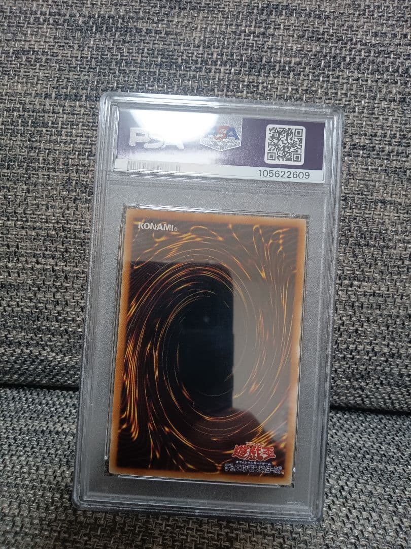 幻魔皇ラビエル レリーフ PSA10