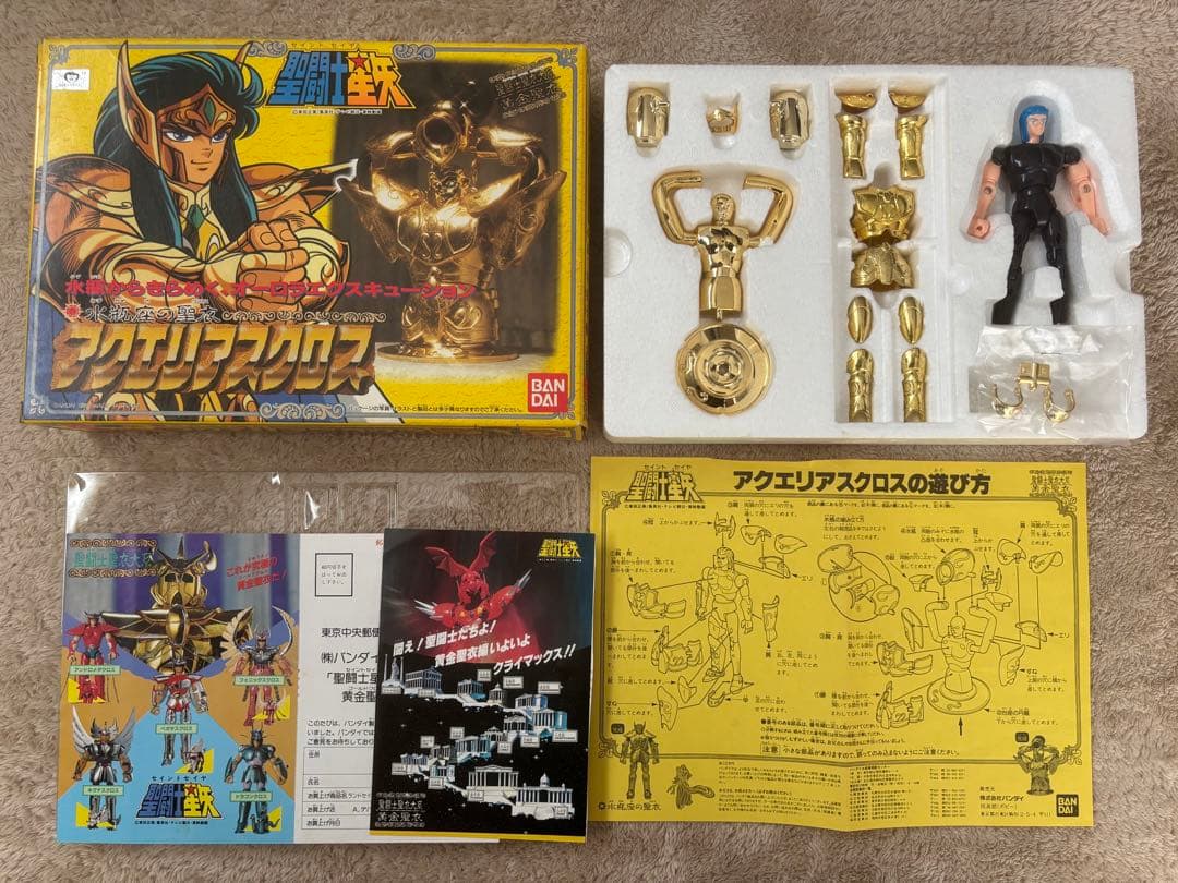 聖闘士星矢　聖衣大系8体セット