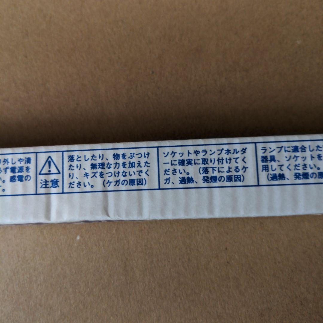 DNL FLR60T6EX-N 蛍光灯 9本セット