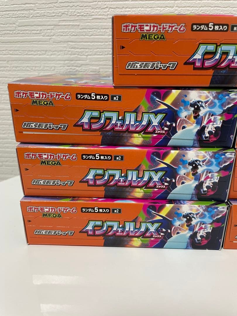 未開封　インフェルノX ポケカ　シュリンク無し　ぺりぺり付き　７箱