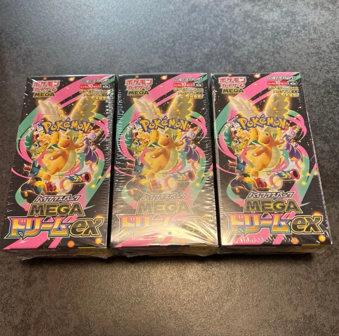 ポケモンカードゲーム MEGA ハイクラスパック MEGAドリームex BOX