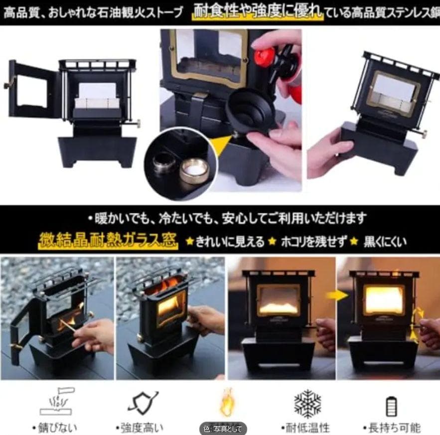 1205 アイロンストーブ FLAMENCO 黒 灯油対応 コンパクトストーブ