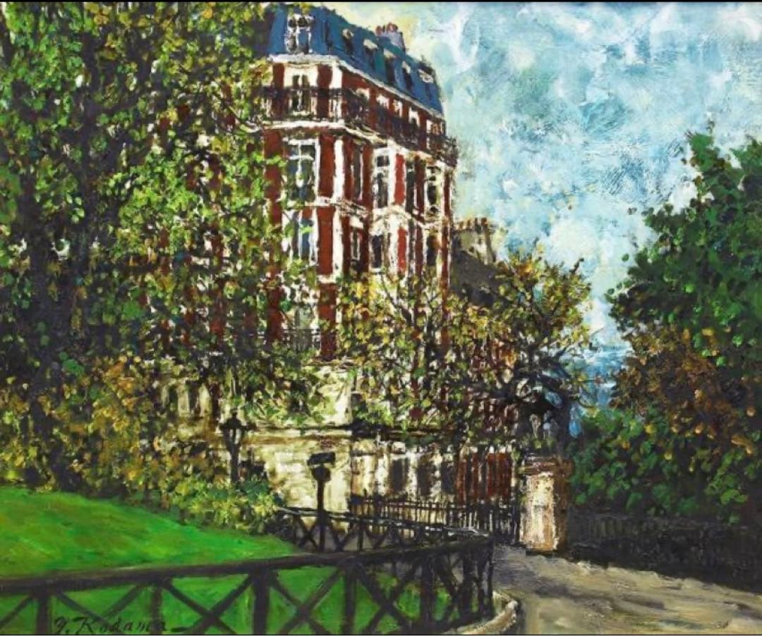 超貴重 児玉幸雄「モンマルトル」油彩8号東美鑑定書付