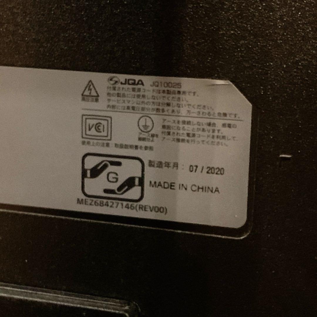 LG モニター 43UN700-B 42.5インチ 4K HDR対応