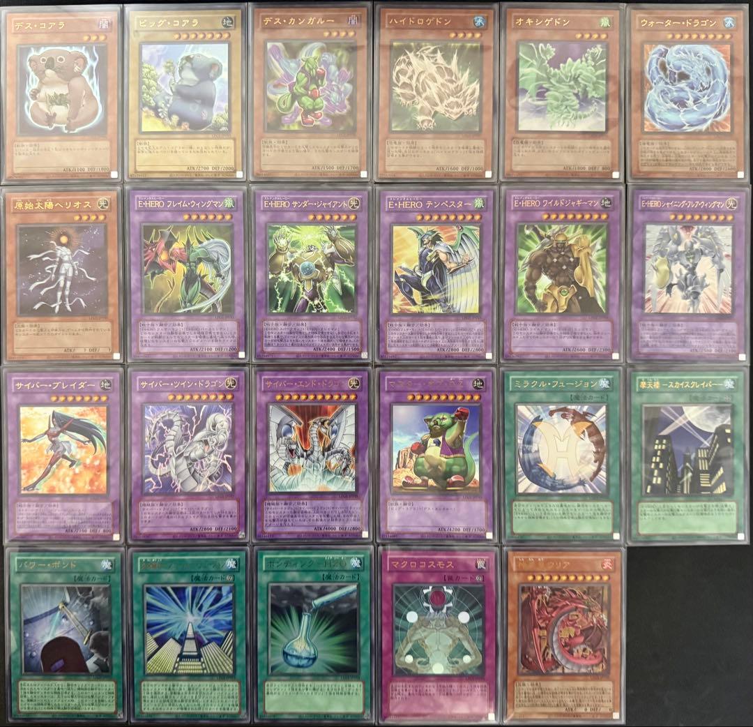 遊戯王 LIMITED PACK GX オシリスレッド 旧枠 コンプ 46枚