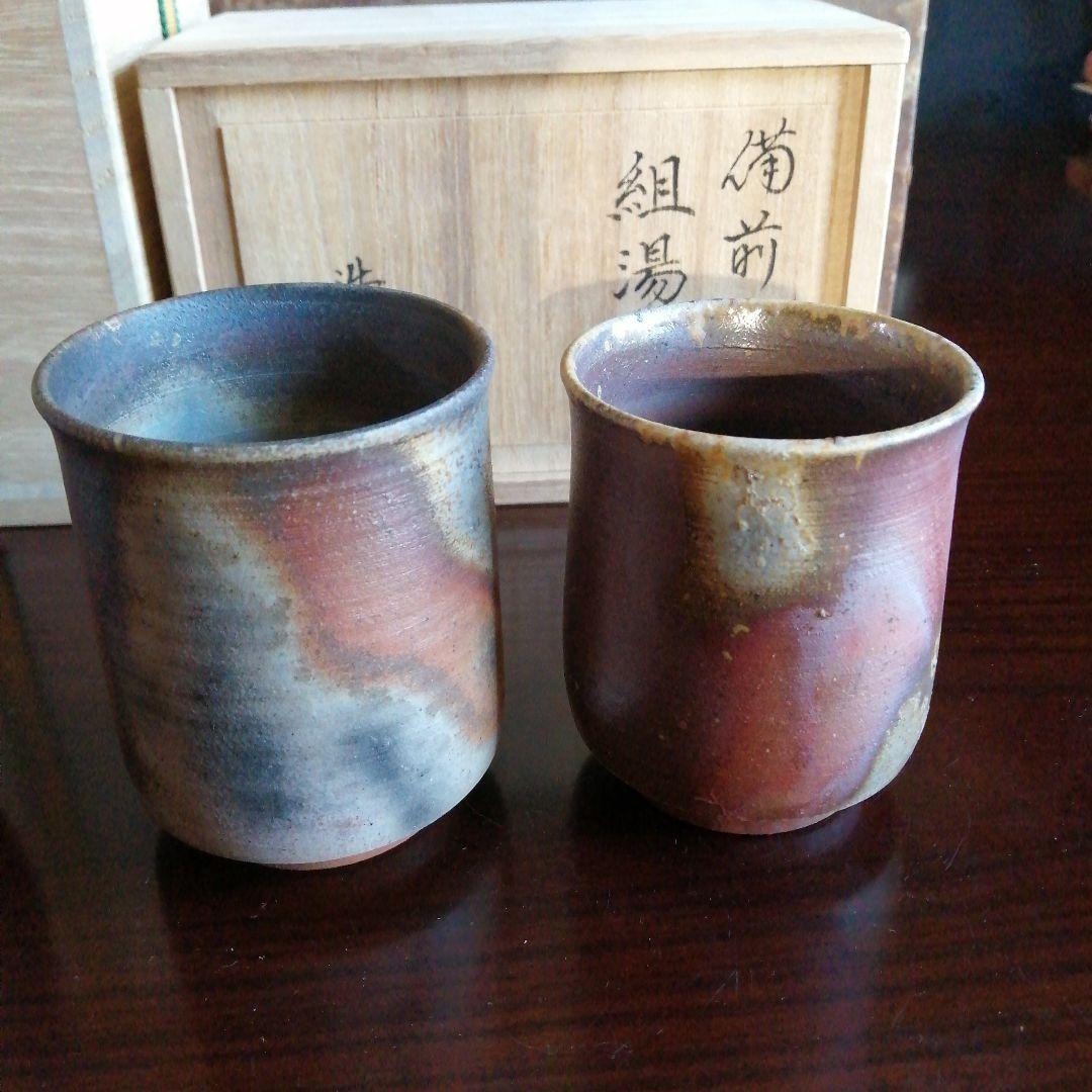 備前焼　松井浩之　3箱まとめ売り