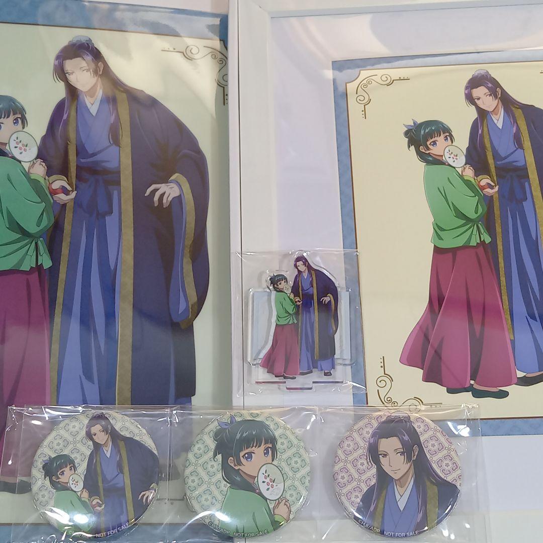 薬屋のひとりごと第2期特典のみ キャラファイングラフ アクリルスタンド 缶バッジ