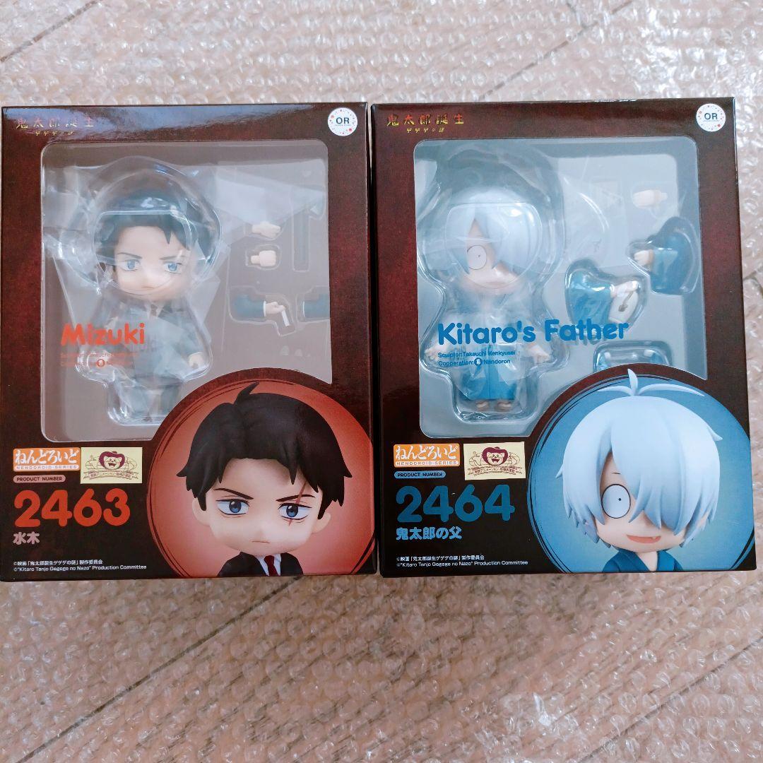 ゲ謎 ねんどろいど ゲゲ郎 水木　特典台座付き