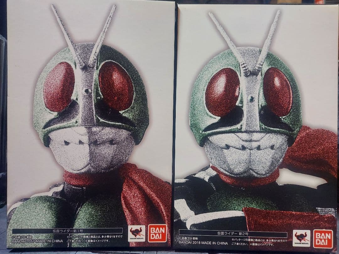 真骨彫製法 s.h.figuarts 仮面ライダー 1号 2号 セット 開封品