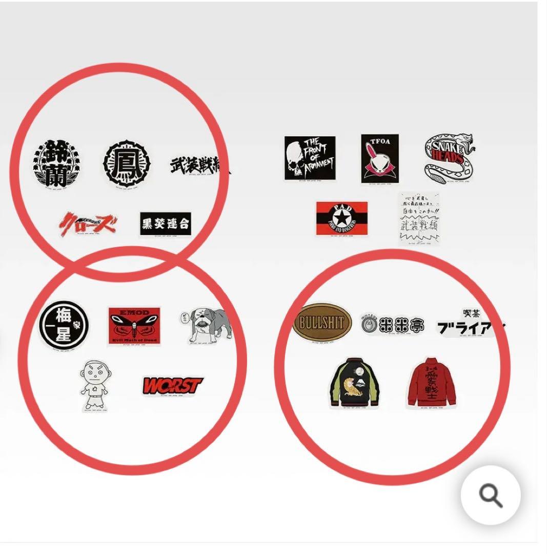 一番くじ クローズ＆WORST さすらいの鴉たち B賞 ラストワン賞＋下位賞