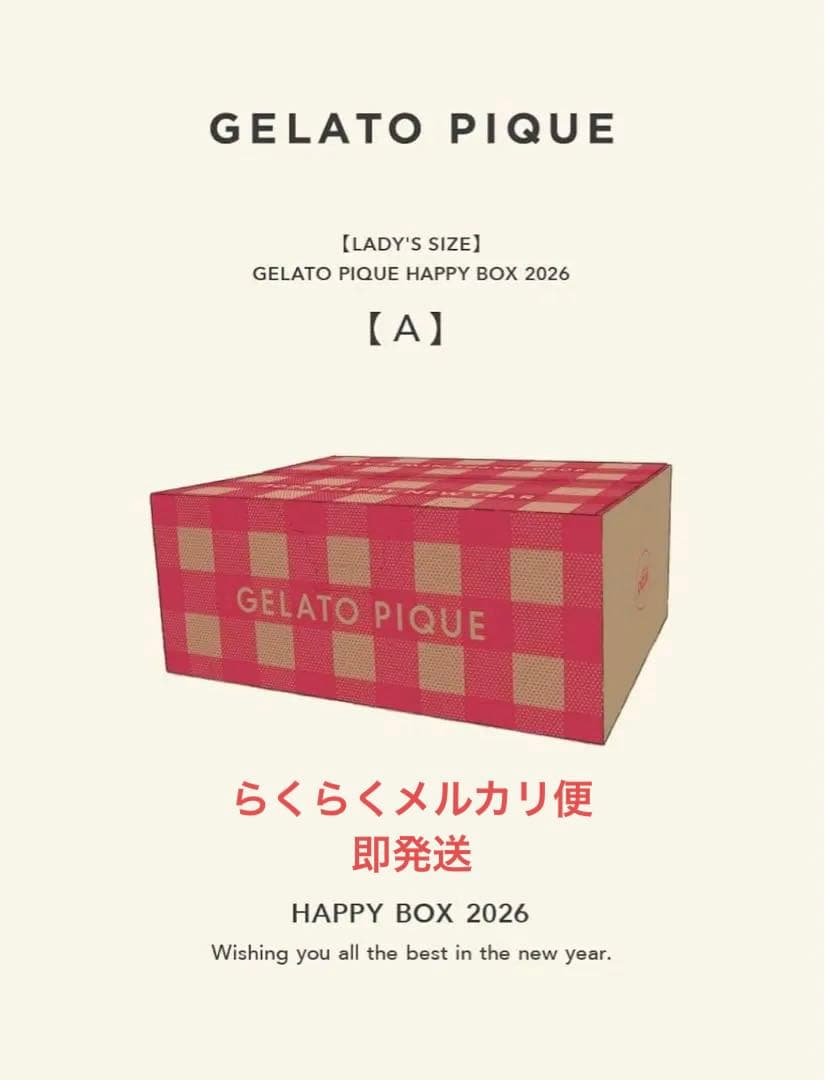 GELATO PIQUE レディース ハッピーボックス 2026 福袋