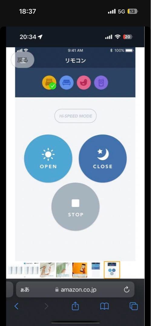 めざましカーテン mornin’ plus 4個