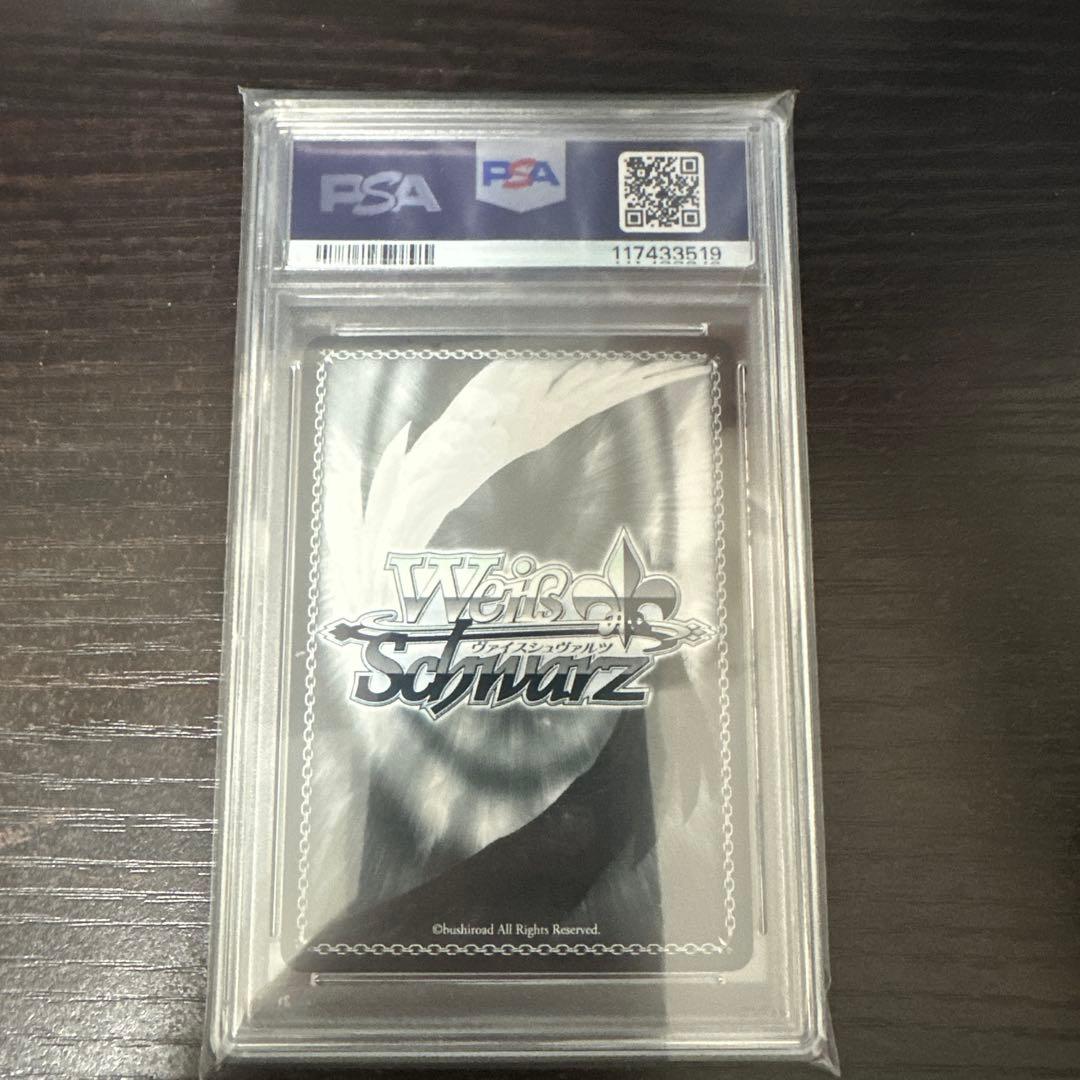 ヴァイス PSA キミと混浴 白銀ノエル SSP サイン PSA10 ホロライブ