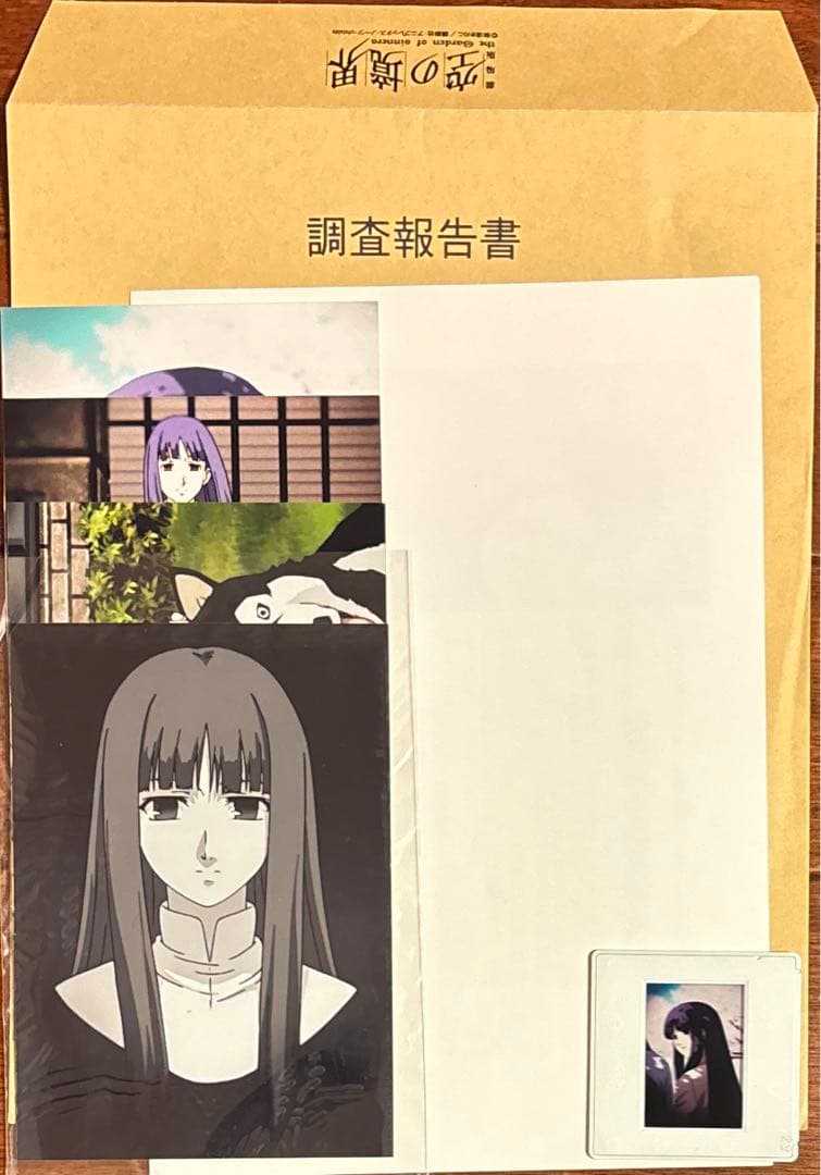 C74限定 空の境界 浅上藤乃 調査報告書