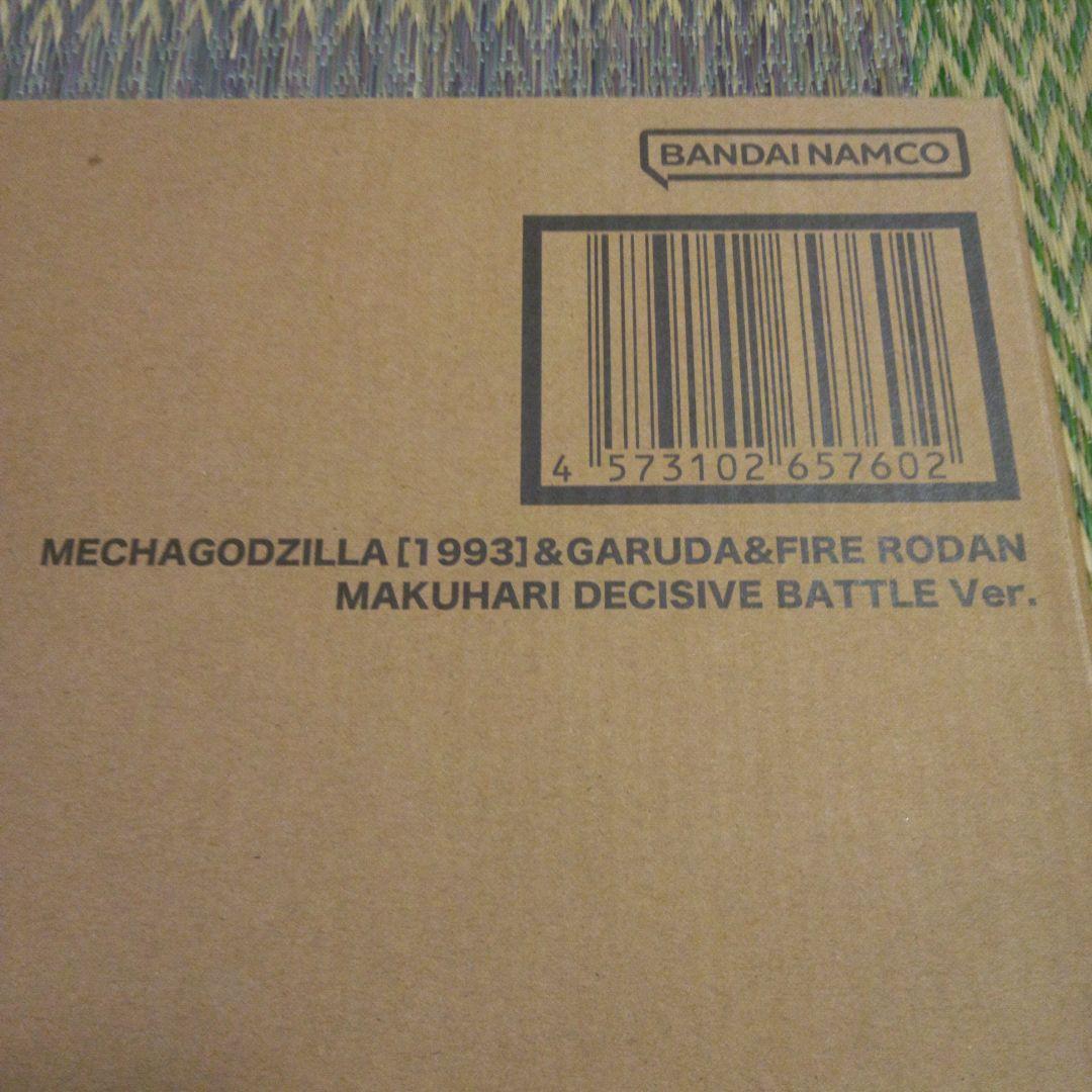 SHモンスターアーツ　メカゴジラ(199)&ガルーダ&ファイヤーラドン　幕張決戦