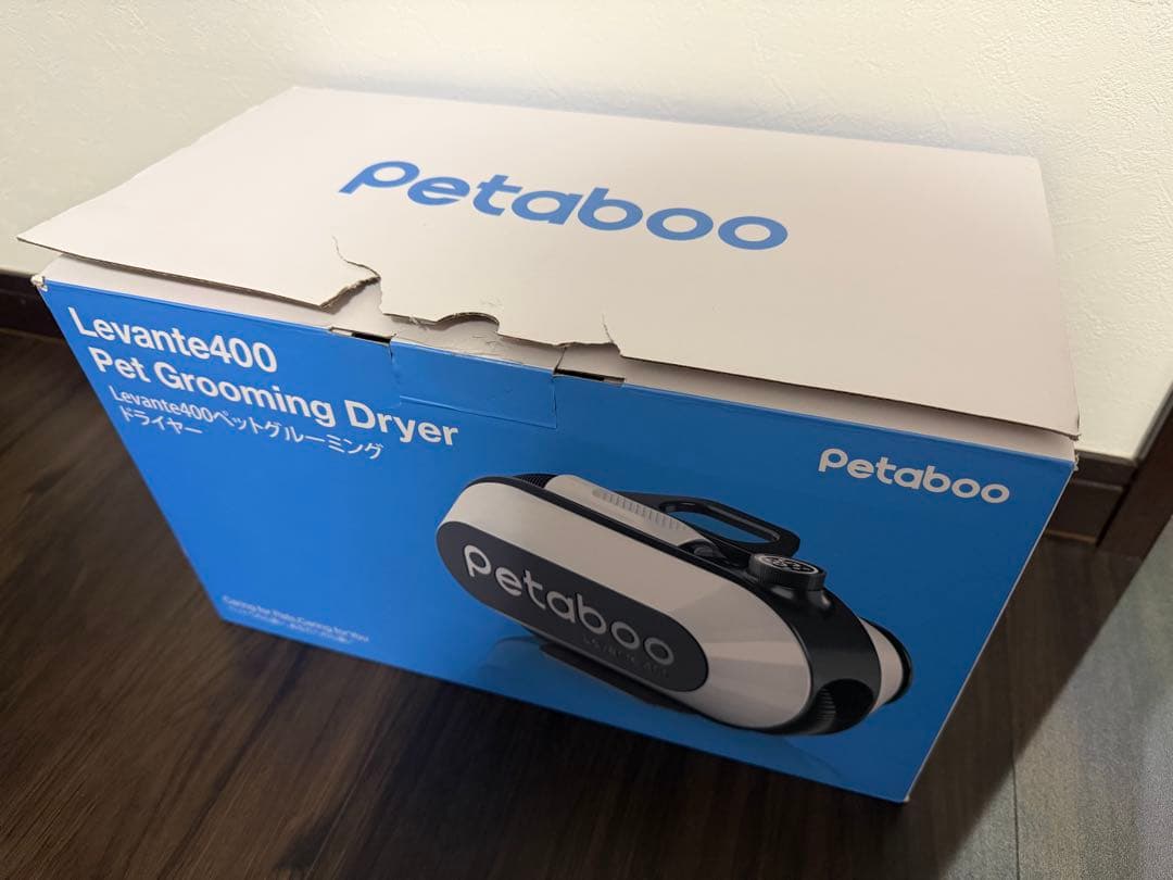 Petaboo Levante400 ペット用ドライヤー 値下げ！！