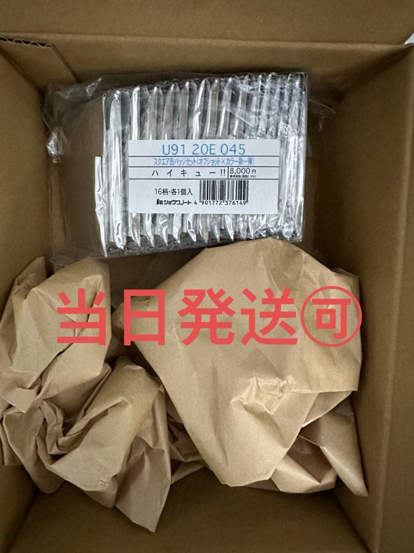 ハイキュー！！スクエア缶バッジ セブンネット 第一弾 1BOX