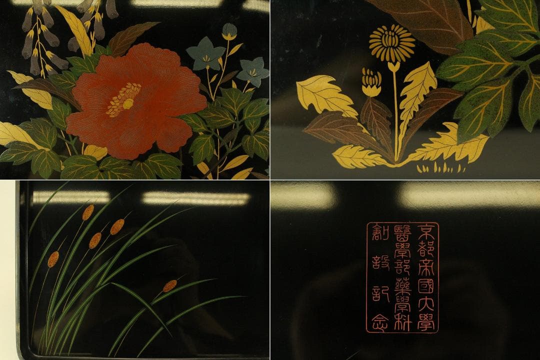 平安象彦造 草花蒔絵 光琳形 文庫 共箱 未使用(A632)