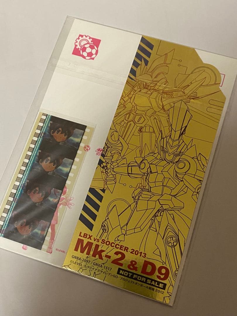 イナズマイレブン まとめ 界隈降り イナイレ ポスター