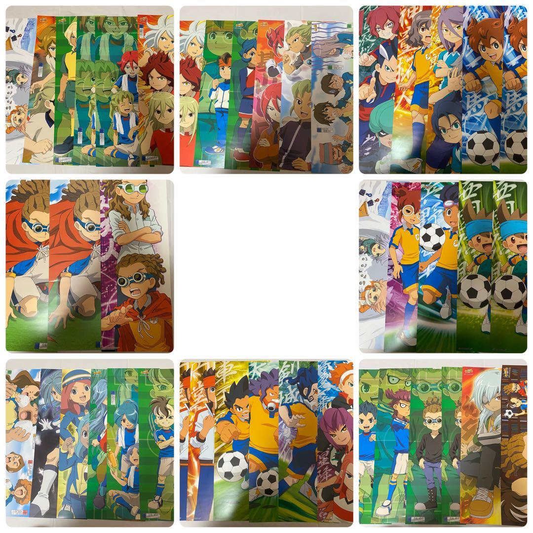 イナズマイレブン まとめ 界隈降り イナイレ ポスター