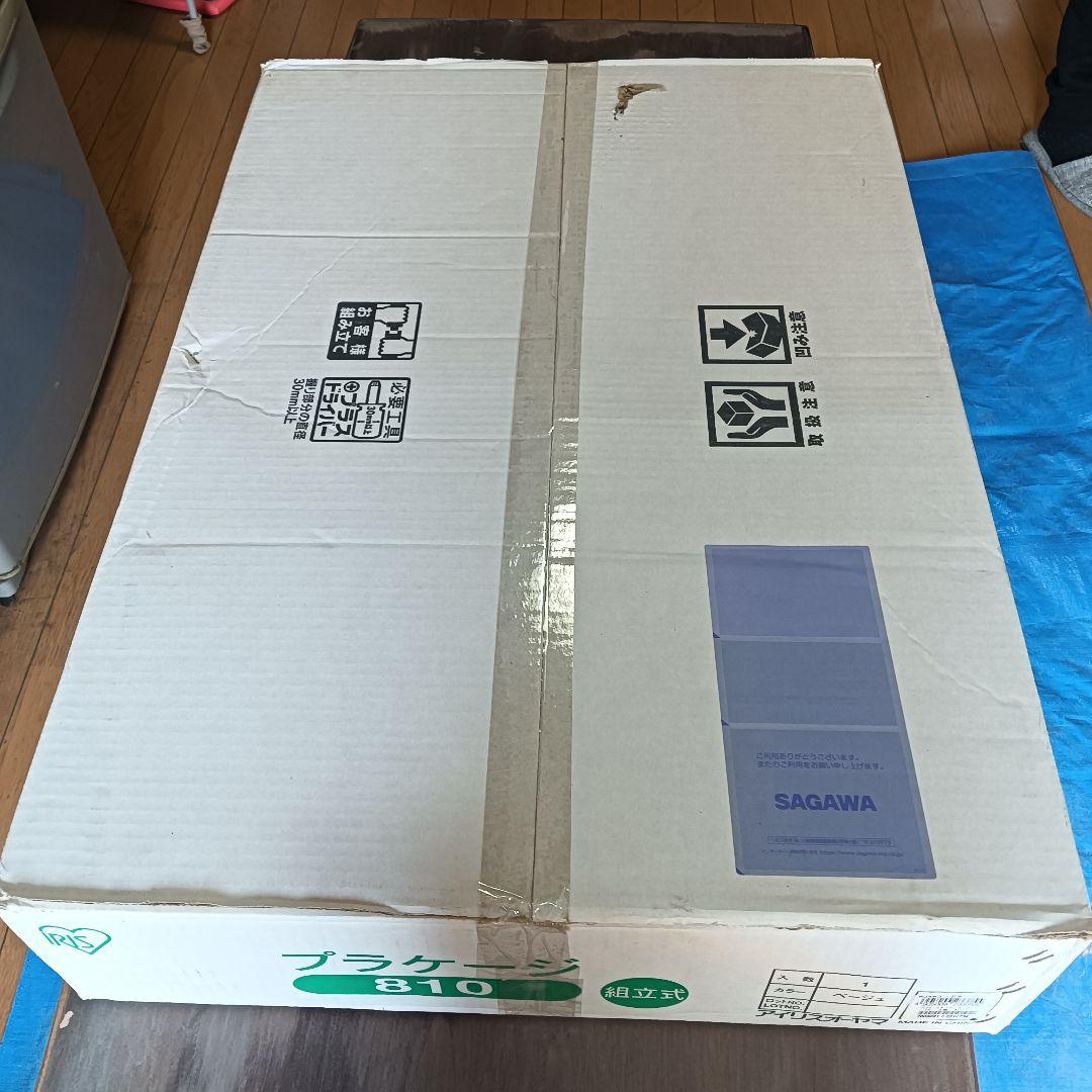 アイリスオーヤマPLACAGE 810 犬用ケージ　ベージュ送料込み