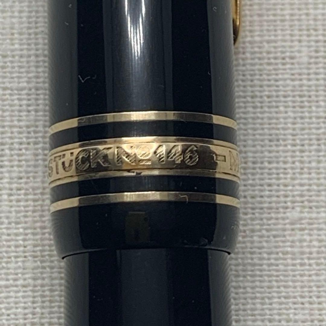 【希少】モンブラン　マイスターシュテュック　146 中白　エボ芯　14K M