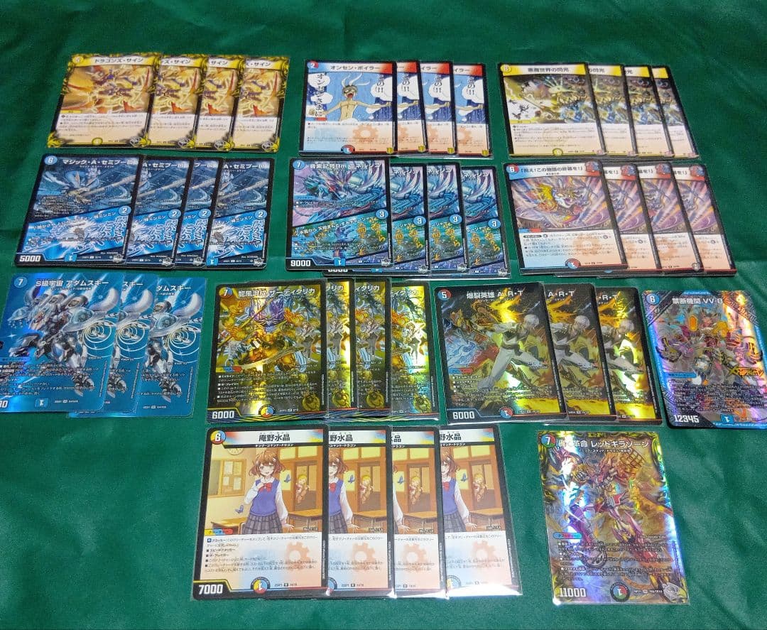 デュエルマスターズ　フェアリーch様紹介デッキ　ラッカ庵野　アダムスキー型