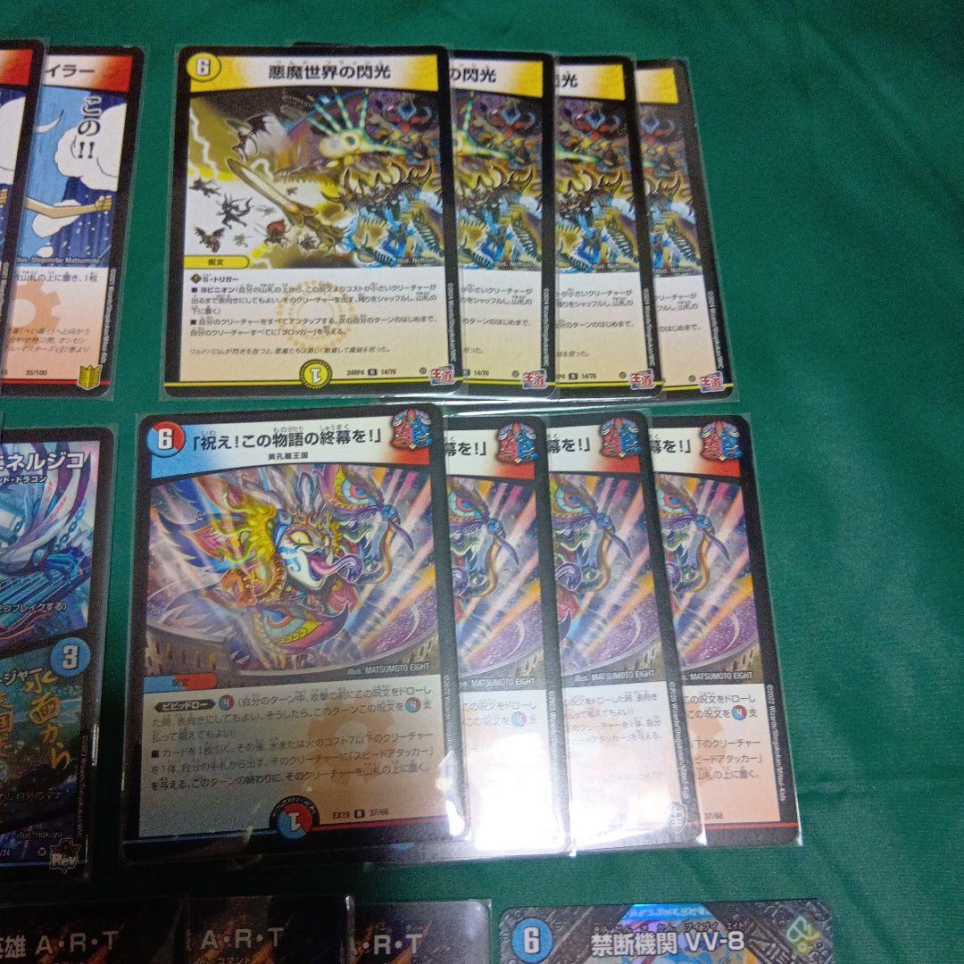 デュエルマスターズ　フェアリーch様紹介デッキ　ラッカ庵野　アダムスキー型