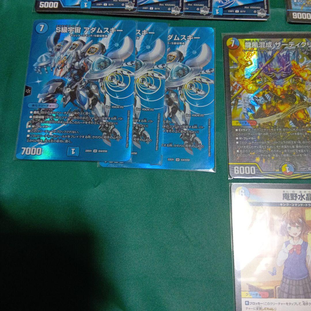 デュエルマスターズ　フェアリーch様紹介デッキ　ラッカ庵野　アダムスキー型