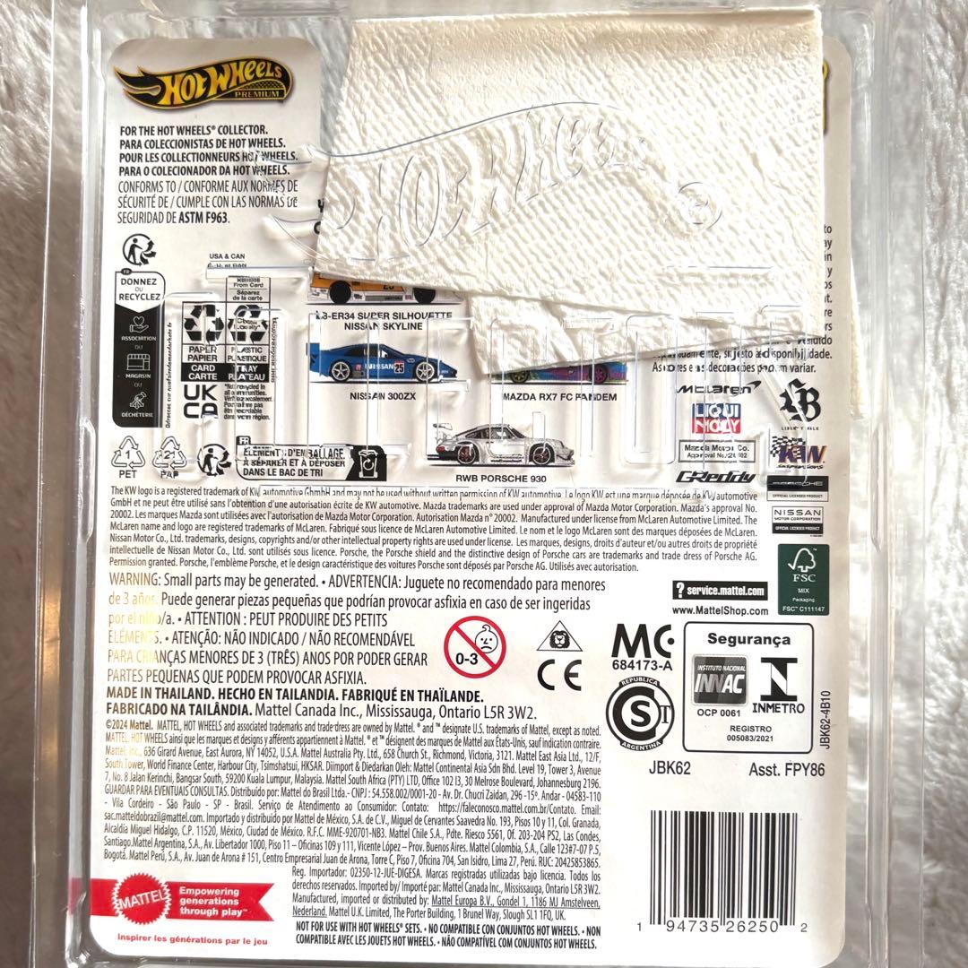 ミニカー Hot Wheels 2025 silhouette set