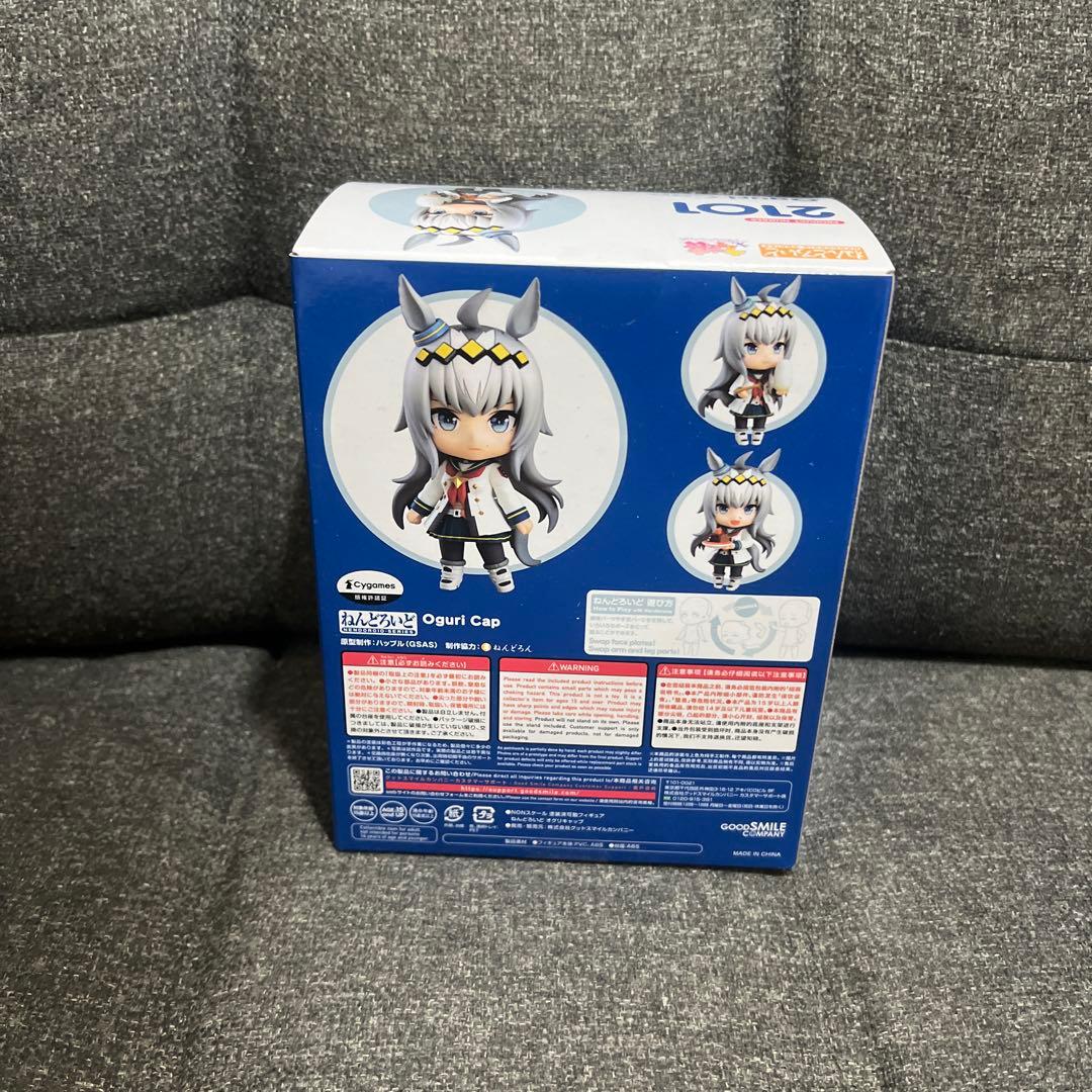 ねんどろいど 2101 ウマ娘 プリティーダービー オグリキャップ