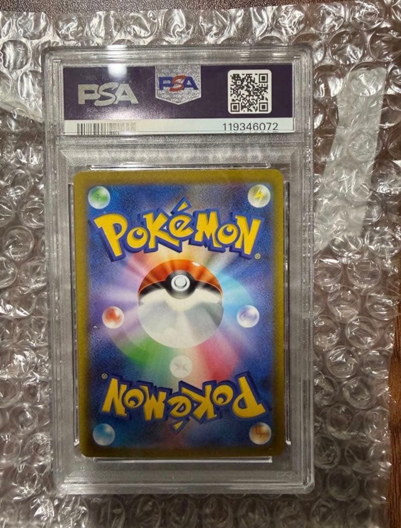 【PSA10】 ピカチュウ ex 横浜記念デッキ　ワンオーナー