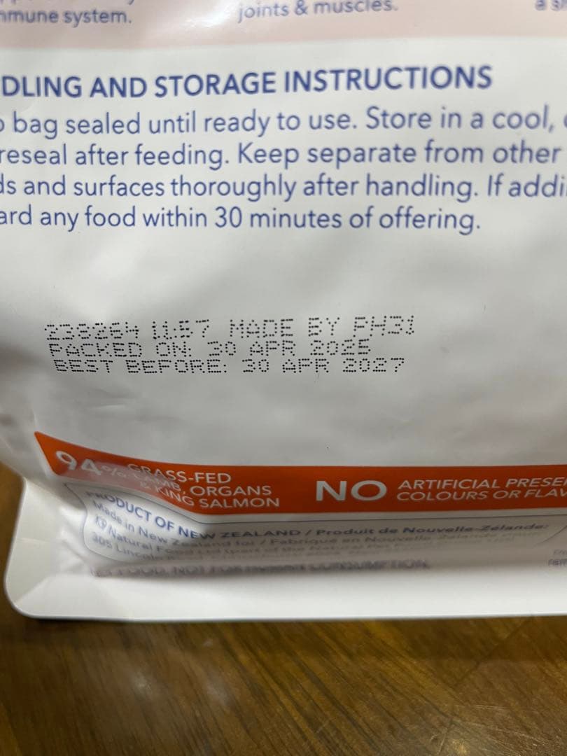 K9ナチュラル ラムキングサーモンフィースト　ビーフフィースト各500g