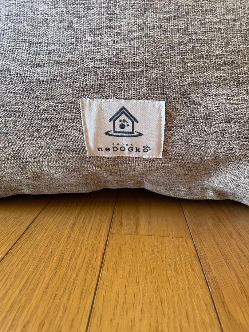 エムール 介護用ドッグベッド XLサイズ