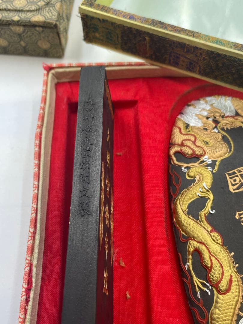 胡開文 曹素功 古墨