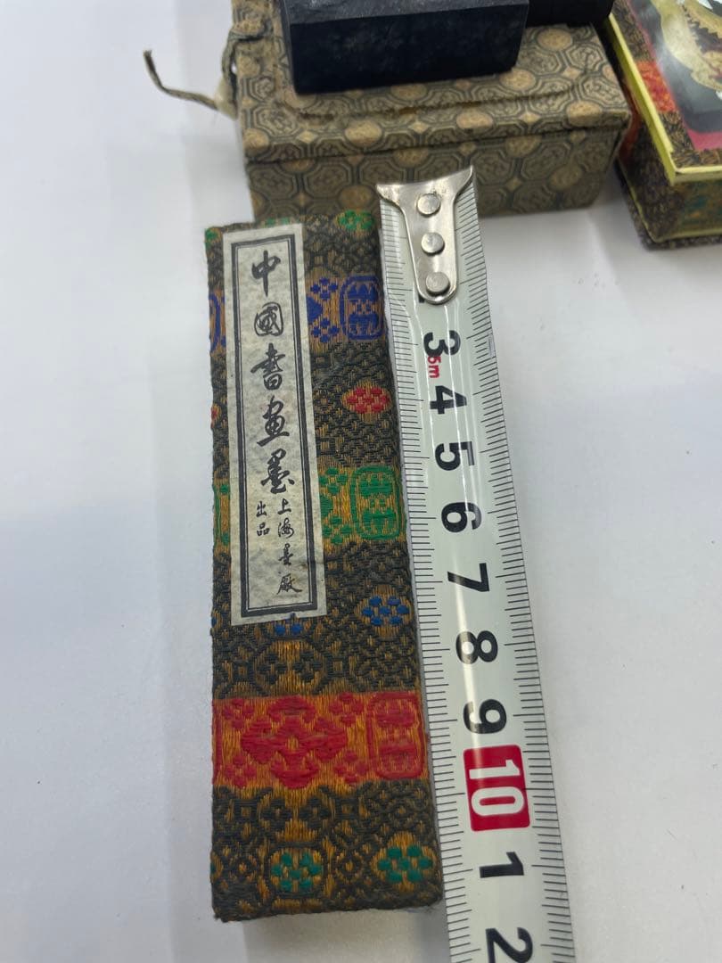 胡開文 曹素功 古墨