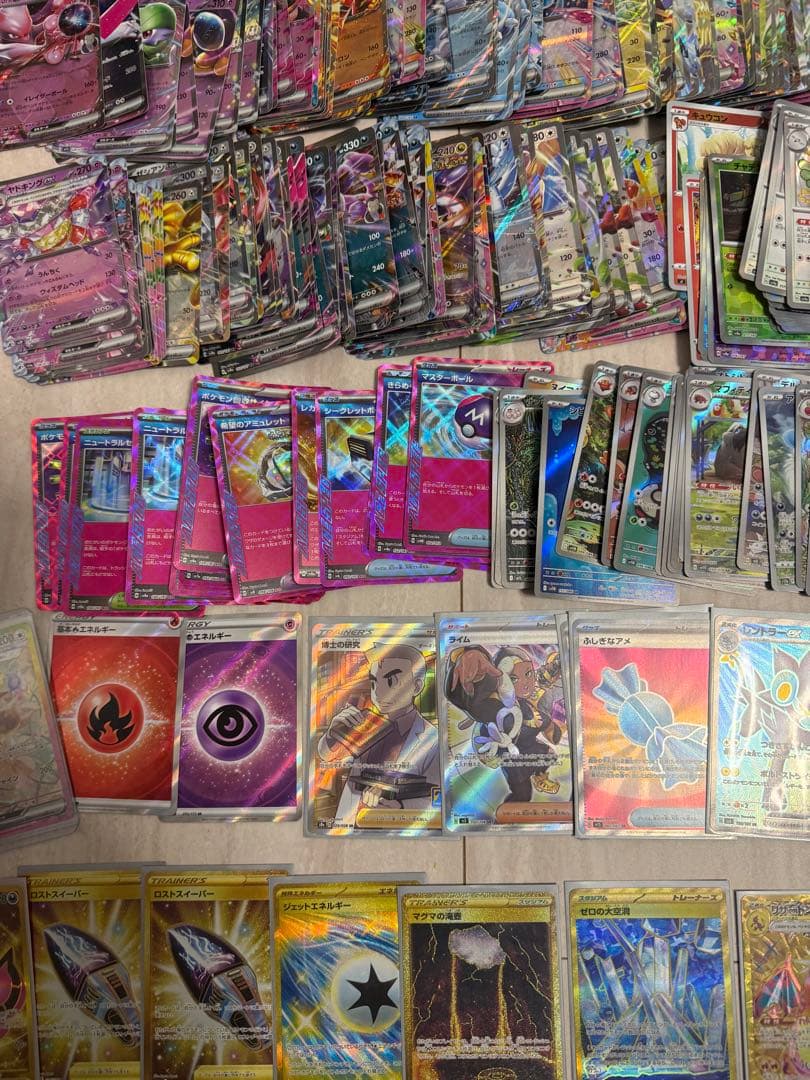ポケカ AR 、SAR、UR 大量 まとめ売り