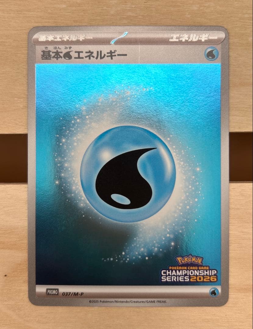 ロケット団のミュウツーex シェイミ　基本水エネルギー　ポケカ　CLプロモ