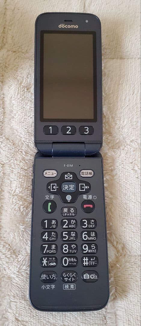 s*3様 docomo らくらくホン 本体　F-01M
