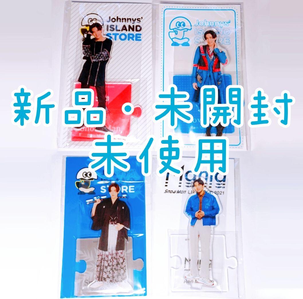 目黒蓮  Manアクリルスタンド アクスタ4点セット