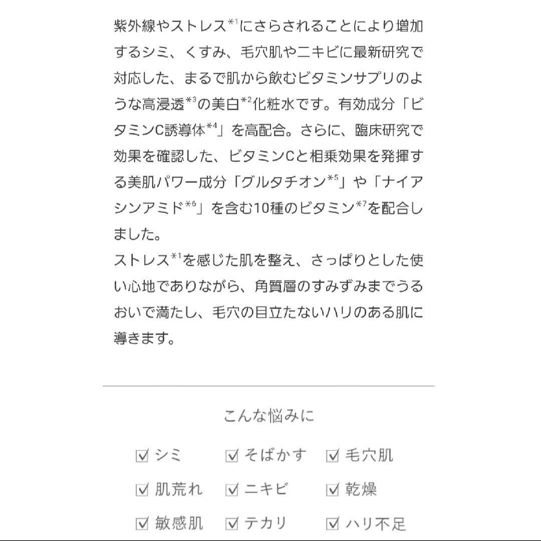 ドクターKローション、ミルクセット