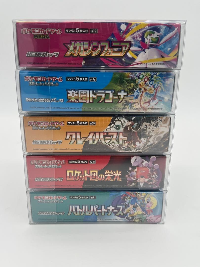 ポケカ　6BOX まとめ売り　未開封　シュリンク付き ローダー付き
