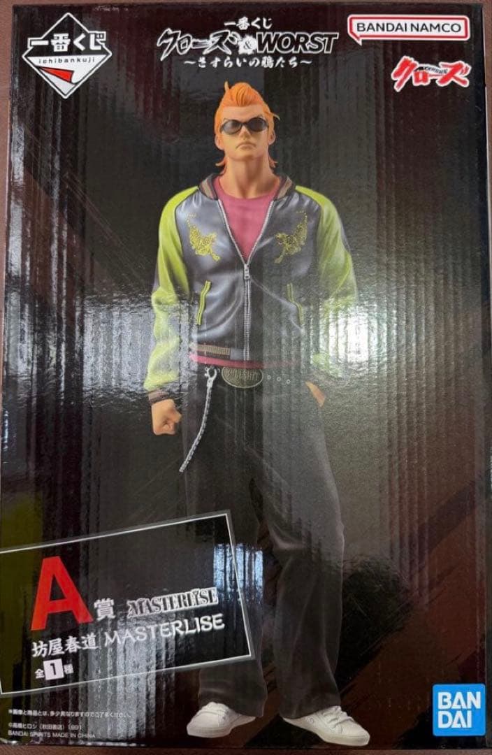 BANDAI 一番くじ　A賞　坊屋春道 フィギュア