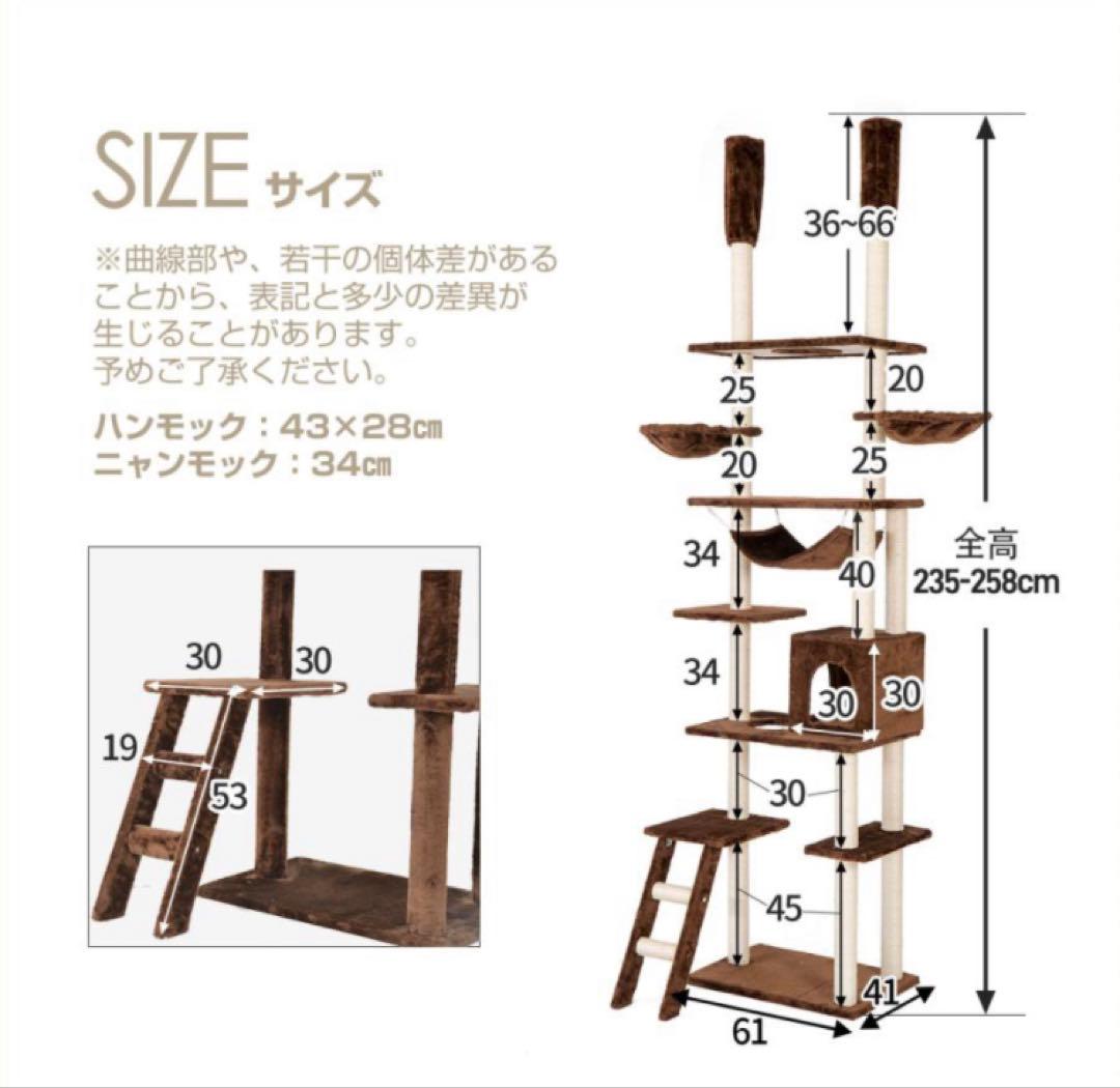 新品　キャットタワー　突っ張り型キャットタワー　グレー　全面麻紐　スリム　猫用品