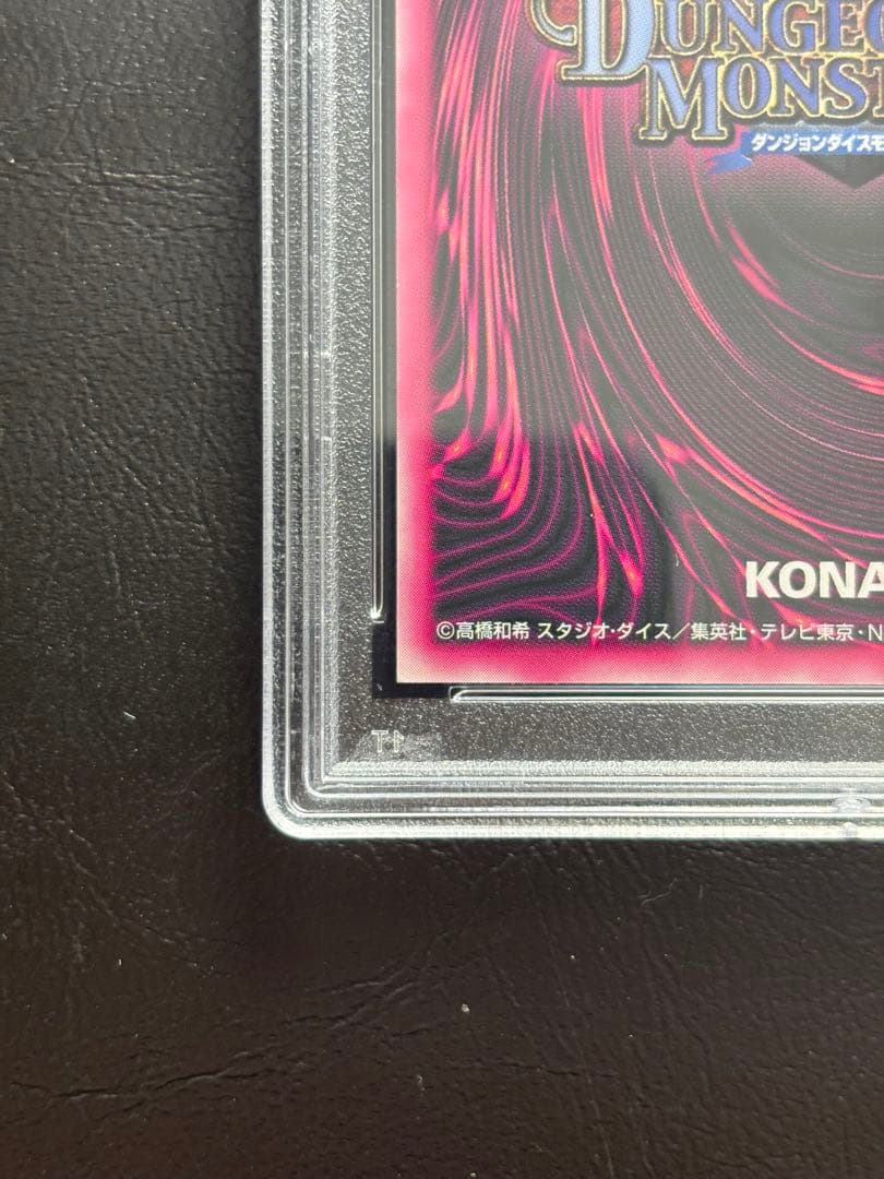 【PSA10】ダンジョンダイスモンスターズ ブラックマジシャンガール ピンク背景